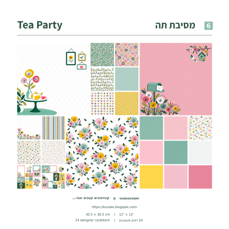 מארז קארדסטוק 12*12 אינץ' - מסיבת תה - מכירה מוקדמת