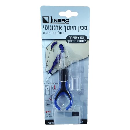 סכין חיתוך ארגונומי בשליטת אצבע