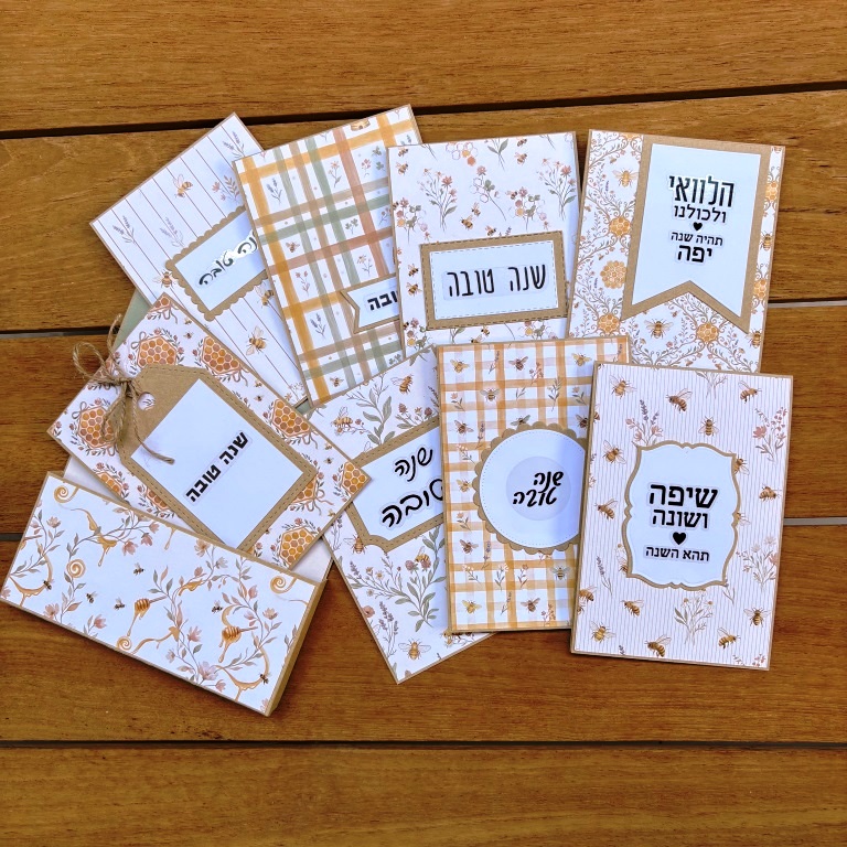 כרטיס שנה טובה עם ברכה אישית ממני